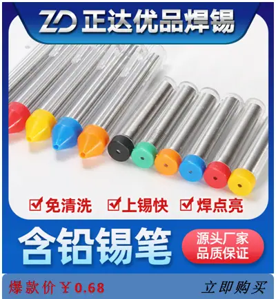 捕获4