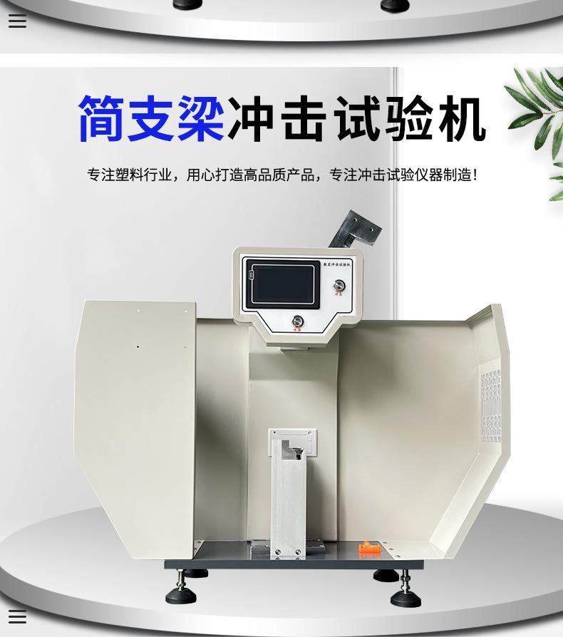 详情页_02.jpg