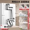 Boquilla de agua grifo todo cobre extensor universal alargamiento universal lujo ligero burbujeador conector de baño artefacto a prueba de salpicaduras