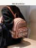 Fábrica de Origen Beibao Bordado de Color Contrastante Nueva Mochila para Mujer Nueva de Gran Capacidad para Viajes, Commuting a la Escuela