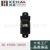 93580-2D000 É Adequado para o Interruptor do Vidro Elétrico e Controle de Janela Elétrica Atual do Hyundai Elantra 0491