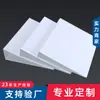Livrinho Pequeno Branco de Armazenamento de Dados 3 Furos 4 Furos Tipo D Folhas Soltas Manual de Crescimento Pasta de PP Antibacteriana Logotipo Personalizado