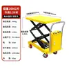 Plataforma elevatória hidráulica manual para carros plataforma elevatória plana elétrica para carros mesa elevatória de tesoura móvel com acionamento manual