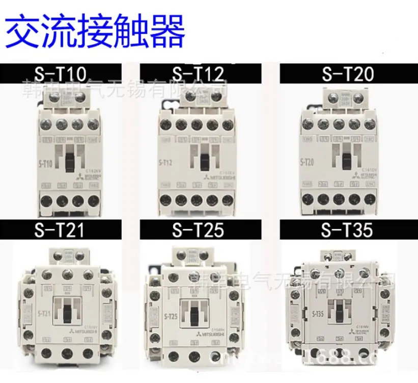 SL S-T 合计 接触器