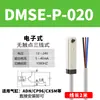 Sensor de interruptor magnético cilíndrico CS1-F sensor magnético de dos hilos tope de anillo magnético de tres hilos DS1-M
