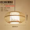 Lámpara Colgante Tejida de Bambú Salón de Té Zen Chino Restaurante Casa de Huéspedes Linterna Japonesa Restaurante Arte Creativo Retro Pantalla de Bambú