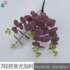 Tela de seda de 16 garfos eucalipto 7 galhos cabo viga eucalipto arranjo de flores de engenharia decoração flor de seda decoração de casa folha de dinheiro