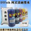 Tinta Blanca DTF Offset Transferencia de Calor Tinta de Pintura L1800 L8058 Et8550 Cabezal de Impresión Tinta Blanca