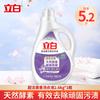 Detergente Líquido para Ropa Libai Fragancia Lavanda Fragancia Duradera y Protección del Color Detergente Líquido Cantidad para el Hogar Lote Productos Genuinos Venta al por Mayor de Fábrica