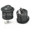 Interruptor tipo barco KCD11 de 3 patas, 3 velocidades, todo blanco, redondo completo, agujero 15, extra pequeño, redondo, 3 patas, 3 velocidades