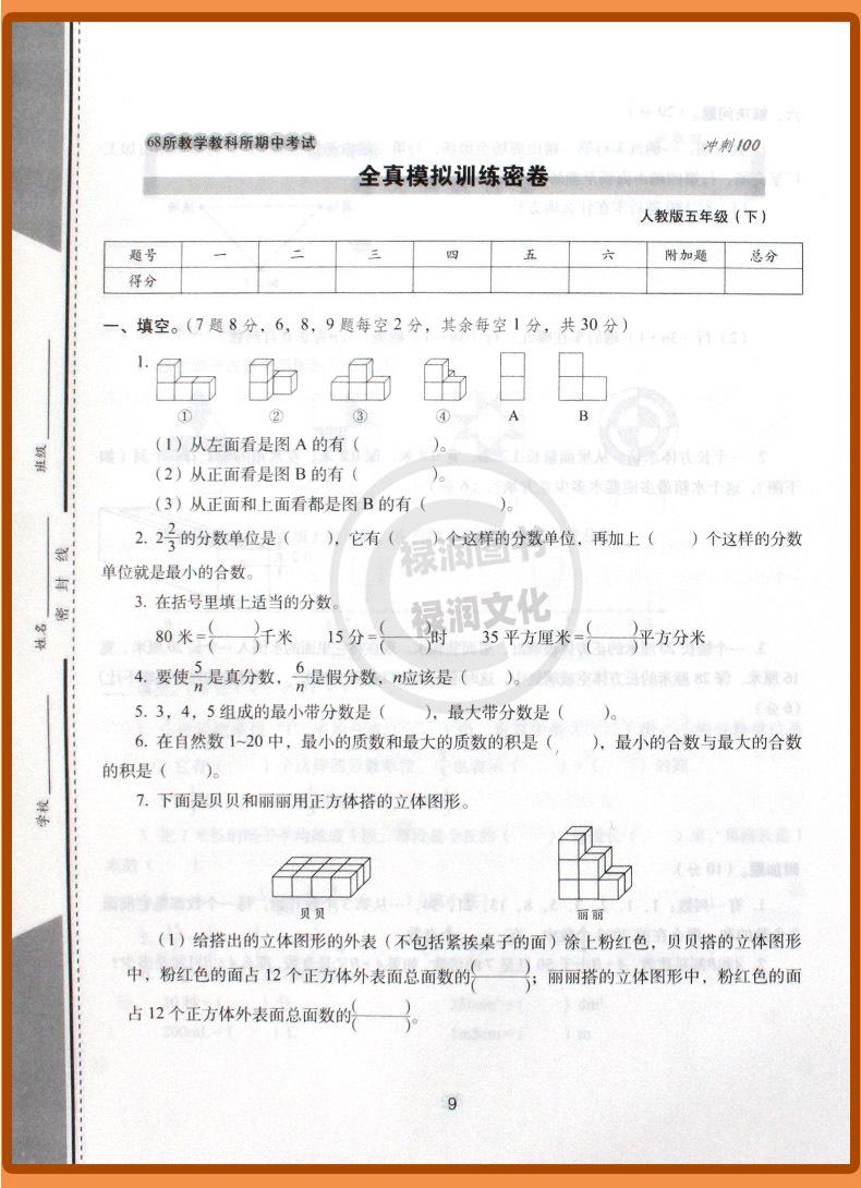详  (25)