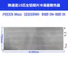 Enfriador Industrial de Microcanales Radiador Enfriado por Aire Condensador de Aletas de Tubo de Aluminio Intercambiador de Calor de Microcanales