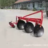 Directo del fabricante: arados de discos, arados de tres puntos montados en tractor y arados tubulares para venta al por menor y al por mayor, utilizados para la recuperación de tierras agrícolas, la labranza profunda y la preparación del suelo