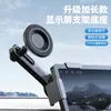 Soporte para Coche para Vehículos de Nueva Energía, Soporte Magnético para Teléfono, Pantalla del Tablero Navegación Flotante Soporte Universal