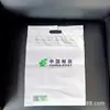 [Fabricante de Origen] Producción Personalizada de Pantalones con Bolsillo Plano de HDPE, Bolsos con Hebilla Impresos según Requisito