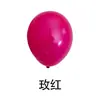 Globos de Látex Mate de 18 pulgadas, 10g, en Múltiples Colores, Paquete de 50, para Decoración de Escena de Fiesta y Accesorios para Fotos