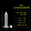 Jeringa Dispensadora Jeringa Neumática Americana Tubo Dispensador de Plástico Efd con Pistón Resistente a la Corrosión Accesorios para Máquina Dispensadora Transparente