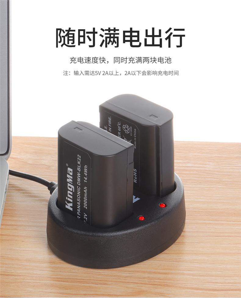 BM015-BLK22两电一充-详情页_08.jpg