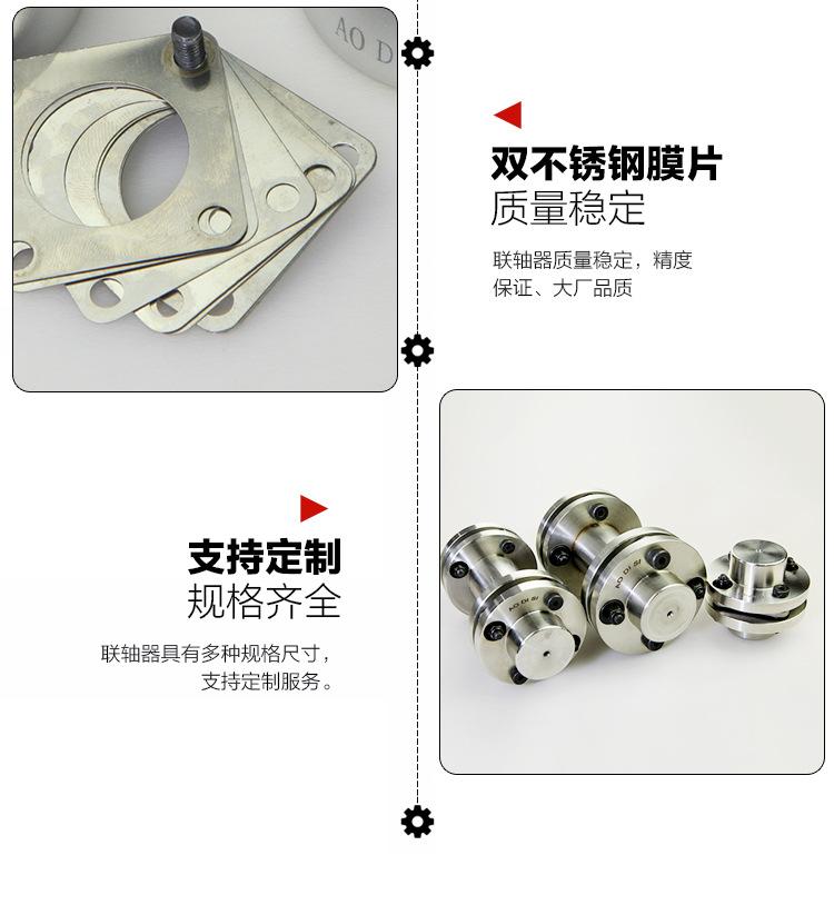 SJM双膜片联轴器-10.jpg