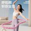 Aro de Hula Suave con Resorte Silencioso, Dispositivo Adelgazante Ponderado para Mujeres, Cintura y Vientre Delgados, Herramienta Mágica para Perder Peso, Completamente Cubierto con Tela de Terciopelo, No Lastima la Cintura