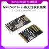 Módulo Transceptor Sem Fio Nrf24L01+ 2.4G Versão Potencializada Mini Nf-1/2/3/4-S-Pa-Mt