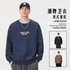 Ropa para Hombre Fengshe / Sudadera de Manga Larga para Hombre de Otoño 300g con Estampado y Cuello Redondo, Marca de Tendencia Estilo Americano, Peso Pesado Corte Holgado