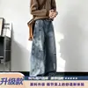 Jeans de guadaña deconstruidos plisados para hombre, nuevo estilo de otoño, pantalones largos anchos holgados vintage lavados, pantalones largos casuales americanos