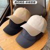 Gorra de Béisbol de Color Sólido de Secado Rápido para Hombre de Alta Calidad Impermeable Cuerpo Ligero Gorra de Copa Suave Gorra para Cabeza Grande Rostro de Niño Pequeño