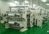 Máquina de revestimento de adesivos N-time fornecimento máquina de revestimento de filme à prova de explosão automotiva