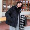 Chamarra de Algodón con Capucha Estilo Coreano 2026 Abrigo Corto de Algodón Acolchado Grueso Cálido Holgado Chaqueta de Invierno para Mujer A2594