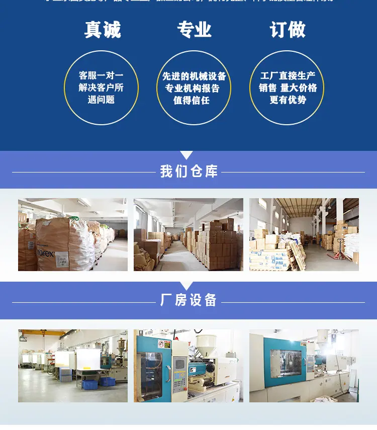 同盛排污口详情页_10
