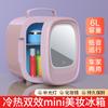 Mini incubadora multifuncional para maquillaje y belleza de coche, con luz y espejo de maquillaje, para productos de cuidado de la piel, bebidas y refrigerador.