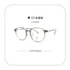 Lote 210548 Xiaohongshu Moda Nuevo Tendencia Adelgazamiento Facial Gafas Pequeñas Ins Adelgazamiento Versión Coreana Gafas de Marco Liso para Mujer