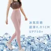 Pantalones de Leche de Coco Piel de Hielo Ángel de Ocho Puntos Ropa Exterior Delgada de Verano Pantalones Tiburón Protección Solar para Mujer Leggings Elásticos Pantalones de Control de Abdomen para Yoga
