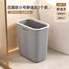 Nuevo modelo de papelera de baño para uso doméstico, ranura estrecha, con tapa, engrosada, gran capacidad, adecuada para sala de estar, cocina y baño, con tapa de apertura por pulsación