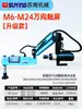 SUYING Máquina de Rosquear Elétrica Servo Braço CNC Universal Mesa de Rosqueamento Reverso Totalmente Automática