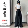 Foto real de los nuevos pantalones Yamamoto de algodón y lino de cintura alta para el verano de 2026, pantalones casuales finos, pantalones de pierna ancha de lino y seda helada para mujer