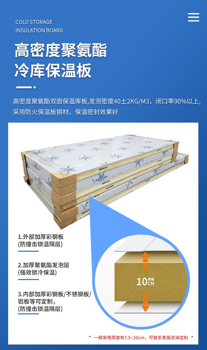 双温冷库790_10.jpg