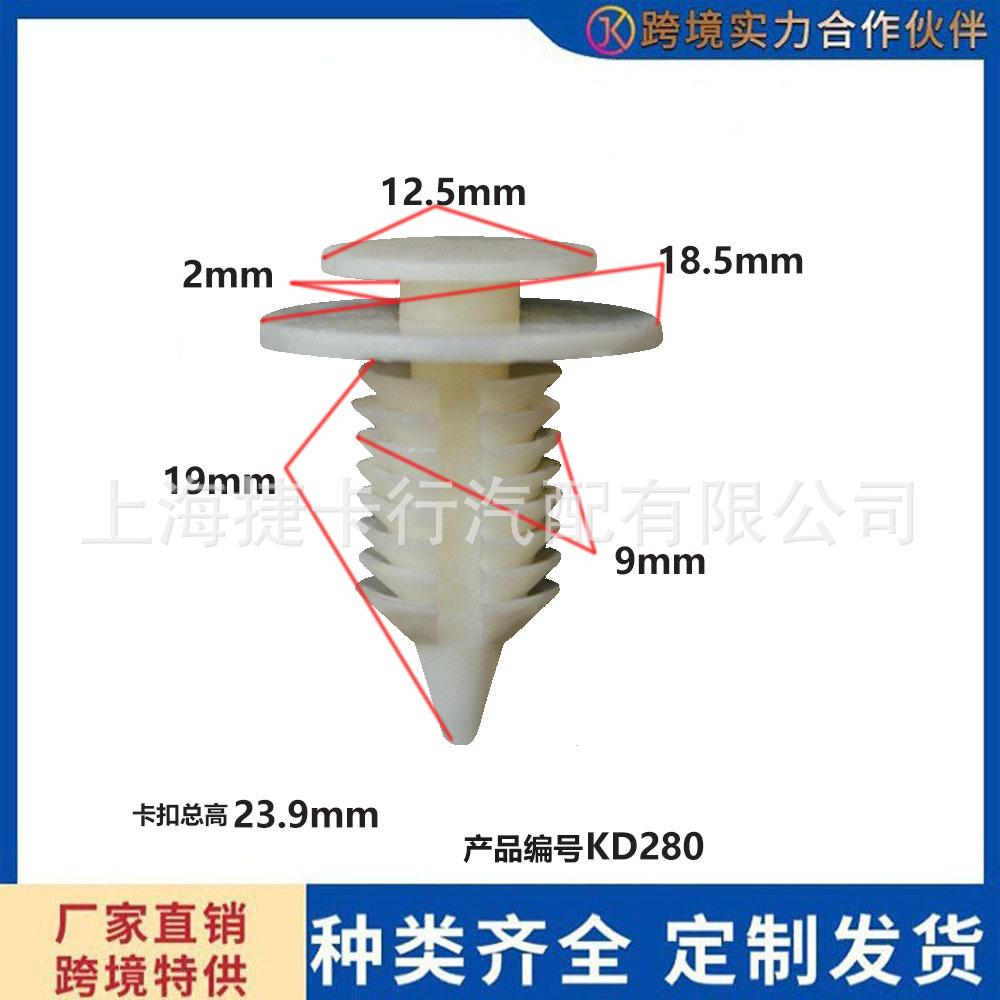 未标题-1-恢复的d280