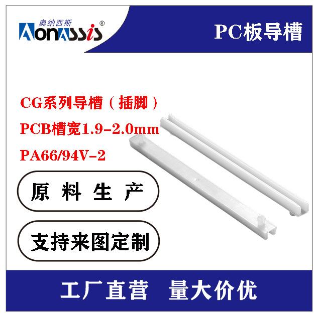 CG1