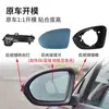Adequado para Carcaça de Retrovisor Buick Regal 17-23 Moldura de Lente Reflexiva Sinalizador de Direção Acessórios para Retrovisor Externo