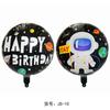 Globo de aluminio de 18 pulgadas, globo de película de aluminio, globo de colores, decoración de fiesta de cumpleaños en inglés, venta al por mayor