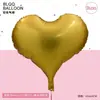 Nuevo Globo de Película de Aluminio de Color Sólido con Forma Irregular de Corazón de Durazno de 22 Pulgadas para Decoración de Día de San Valentín, Boda, Fiesta de Cumpleaños