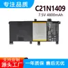 Para Batería de Portátil Asus Vm490 Vm490L V455L V455Lb C21N1409