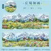 Cinta PET temática de Kétchup para creación de escenas, serie Pequeño Pueblo Salvaje, pegatinas de escena DIY de paisajes curativos y patrones de casas para journaling