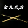 Ciudad de Longquan Metal Arma Fría Espada Espada Han Sin Afilar Forjada Integrada Esmalte Azul Espada del Emperador Dragón Alma de Hielo Regalo del Festival