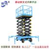 Plataforma elevadora hidráulica para trabajos en altura plataforma elevadora aérea coche trepador 4-12 m plataforma elevadora aérea