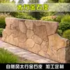 Piedra Amarilla Baipo para Muros, Muro de Contención de Piedra, Muro de Piedra Natural, Muro de Contención para Alberca de Árboles, Pavimento de Piedra Amarilla Baipo, Piedra para Paisajismo Personalizada