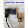 Accesorios para Compresor de Aire sin Aceite 380V Válvula de Escape Electromagnética Válvula de Retención Válvula Unidireccional Válvula Solenoide 220V