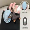 Adecuado para Nissan Nissan Juego de Llaves 14ª Generación Sylphy Estilo Pequeño Fragante Teana Coche Qashqai Qijun Jinke Tiida Hebilla de Cuero
